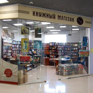 Книжные магазины Семикаракорска