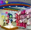 Детские магазины в Семикаракорске