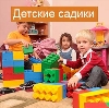 Детские сады в Семикаракорске