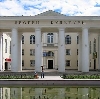 Дворцы и дома культуры в Семикаракорске