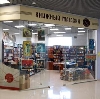 Книжные магазины в Семикаракорске