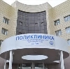Поликлиники в Семикаракорске